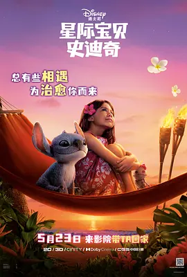 两对情侣的热点