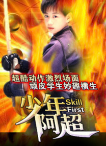 两对情侣的热点